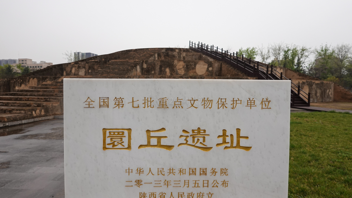 北京也有天坛西安也有天坛,西安也有一座天坛