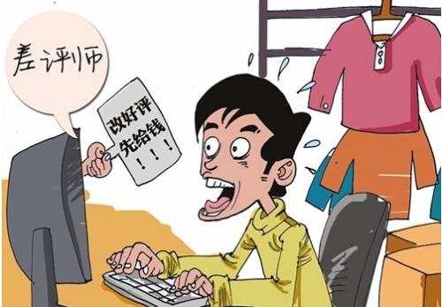 可恨！遇到淘宝职业差评师，我是这样处理的！