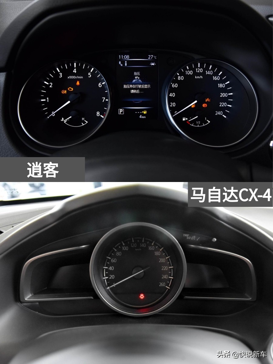 紧凑型suv逍客豪华版,省油便宜的suv二手逍客
