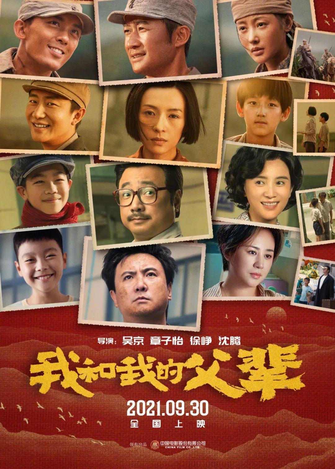影后扮少女被群嘲，第一次当导演却演哭整个电影院