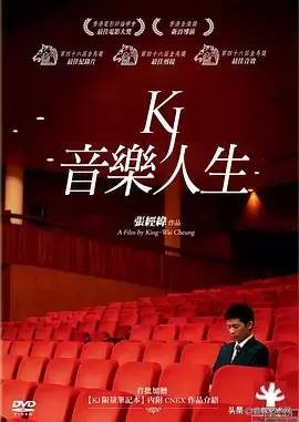 儿童版乐曲电影推荐,推荐儿童看的十部乐曲电影