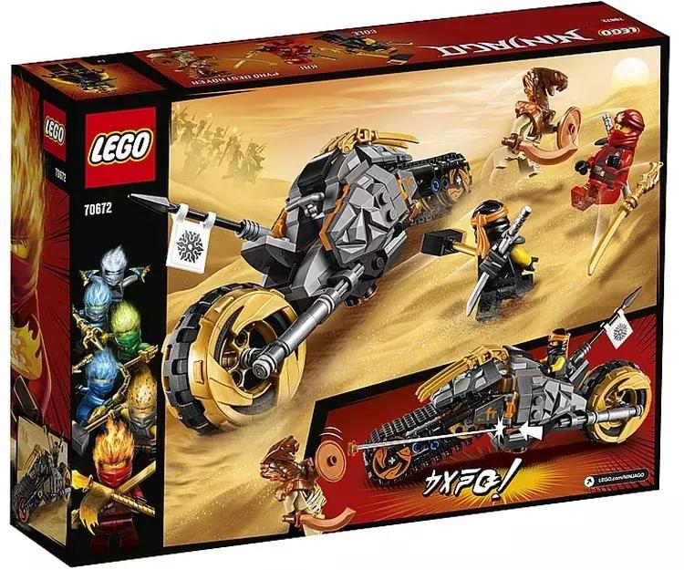 Lego乐高Ninjago忍者系列夏季新款
