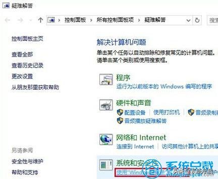 win10应用商店下载不了应用怎么办,win10应用商店无法加载页面怎么办