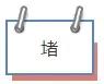 为了祛痘，小伙买10条活蚂蟥放脸上！结果悲剧了……