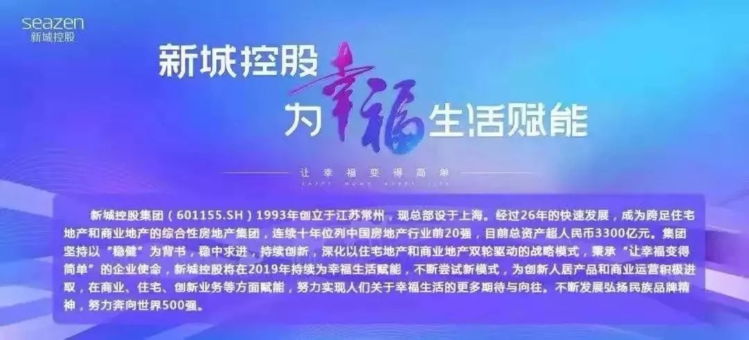 新城悦物业暖心服务,新城悦物业的理念