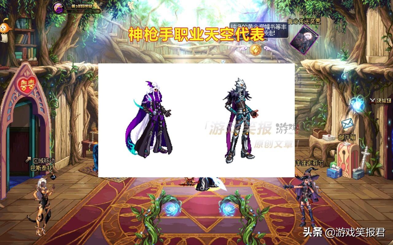 dnf各职业天空套,dnf天空套丹青剑魂