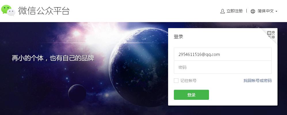 公众号怎样发文章才有收益,如何在公众号发文章有收益