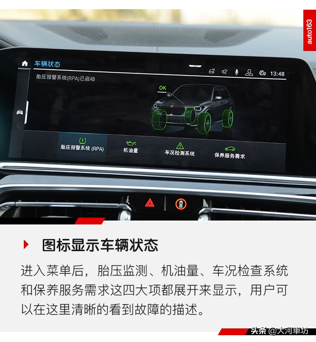 宝马idrive目前最新版本,宝马第一代idrive系统操作