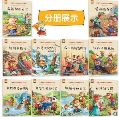 孩子经常有小偷小摸撒谎的举止,小孩小偷小摸要怎样才能教育好