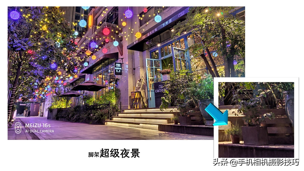 魅族16s拍照怎么样,魅族16s拍照好看吗
