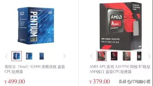 目前哪个CPU性价比最高？英特尔VSAMD电脑小匠领会电脑知识