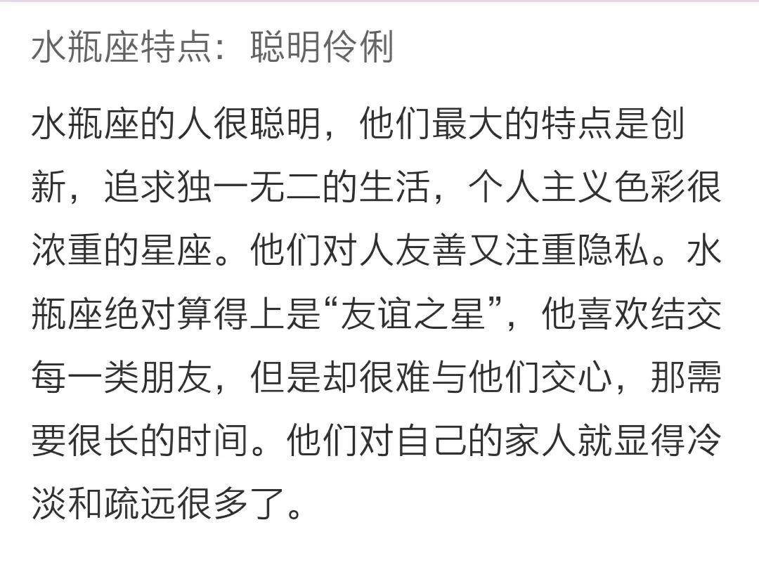 每个星座的脾气特点是什么,星座交界处的人的脾气特点