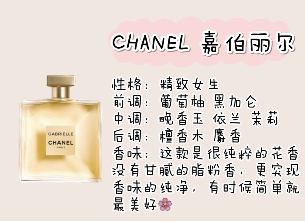 网红香水女士持久淡香正品,网红清淡香水持久超好闻