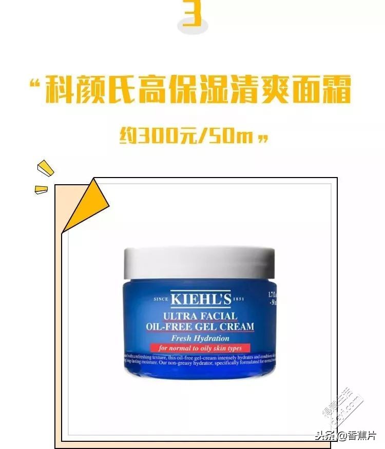 冬季保湿面霜平价测评,冬天面霜补水保湿推荐防干裂平价