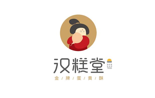 汉糕堂金牌蛋黄酥大邱庄店,团购达人汉糕堂金牌蛋黄酥