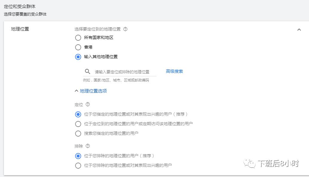 怎样设置google浏览器防广告弹出,google搜索怎么屏蔽广告