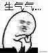收到一盒避孕套，上海这对老夫妻吵翻了！这是谁买的？