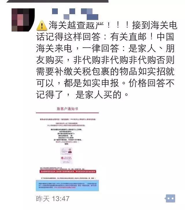 男子携带文物出境海关被拦下,男子入境澳洲被海关拦下