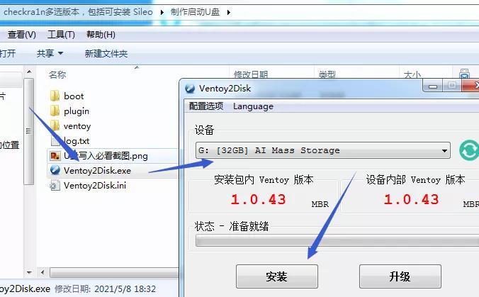 ios14.7越狱最新消息,ios14.8.1手机越狱教学