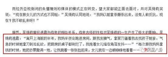 成龙对小龙女事件有回应吗 (小龙女事件对成龙的影响)
