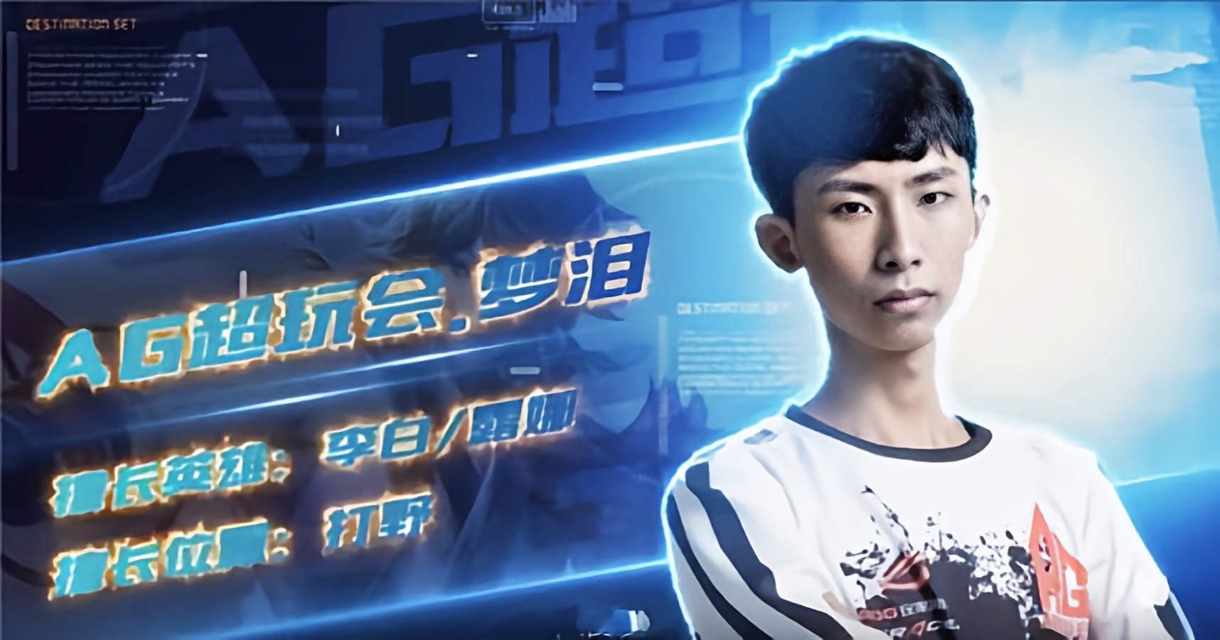 2019年最强王者梦泪,谁是真正的王者荣耀梦泪