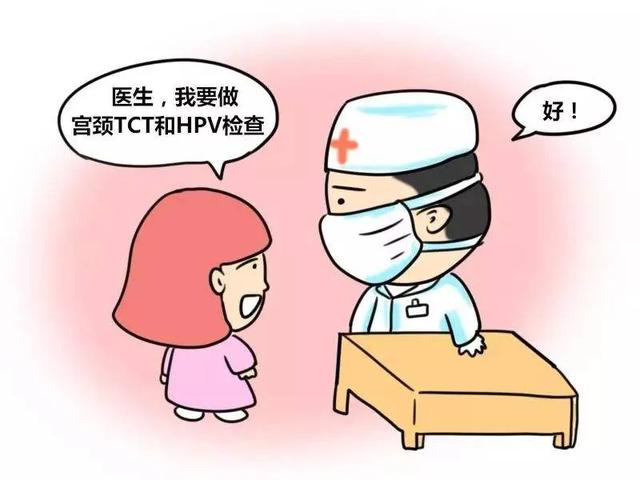 承德市宫颈癌筛查网上预约,河北承德做hpv和ctc检查要多少钱