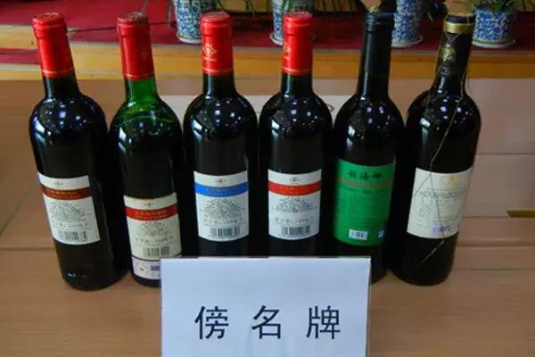 如何鉴别葡萄酒的真与假,如何辨别假自酿葡萄酒
