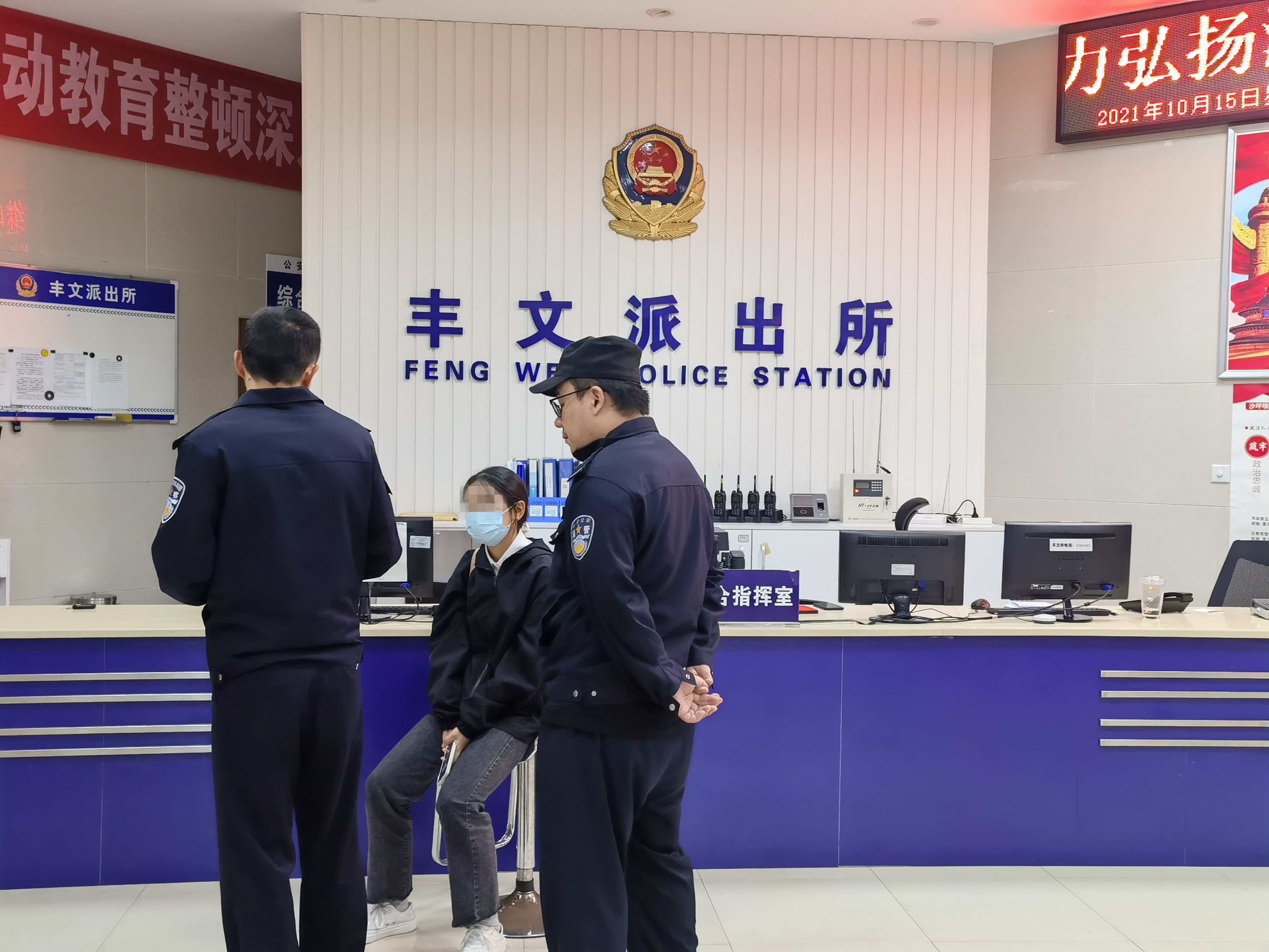 女学生到派出所请求民警借款1.4万元，背后原因竟是这样