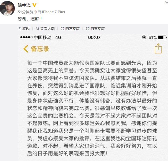 里皮时代国足成绩,里皮执教国足战绩及时间线全回顾