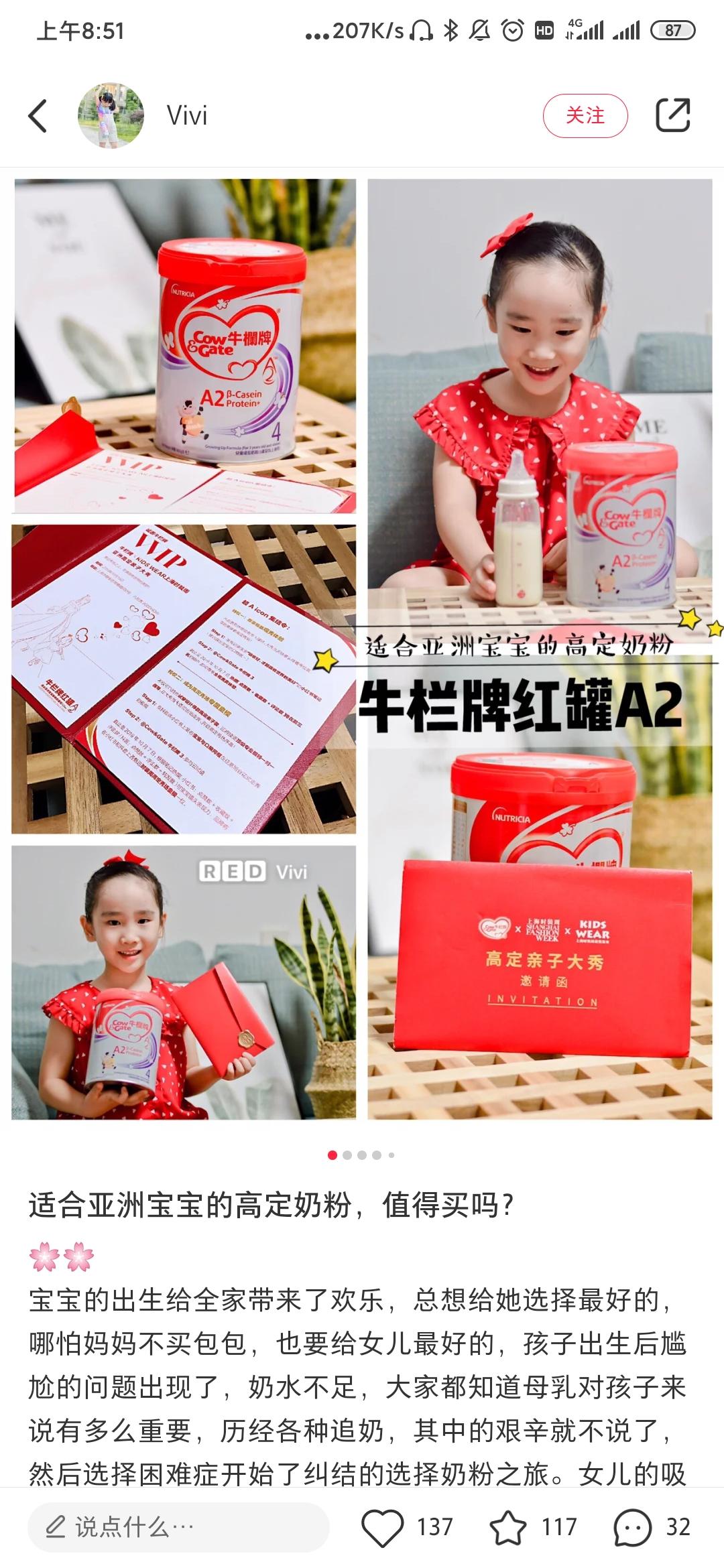 疫情下，广东妈妈深夜咆哮：“没有代购，宝宝怎么办！”