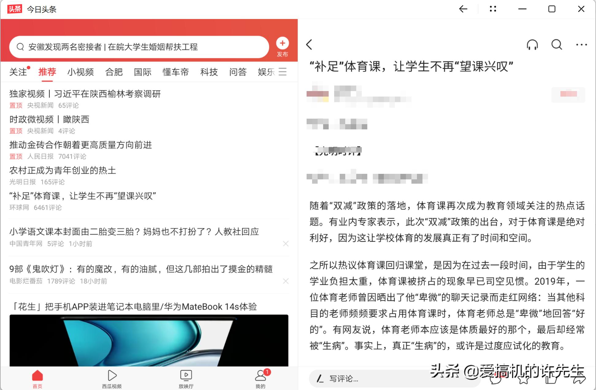 华为移动应用引擎安装手机端软件,最新华为移动应用引擎安装教程