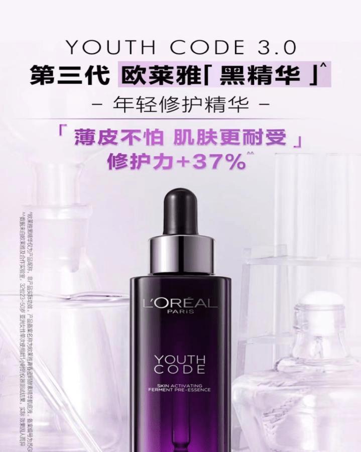 精华哪种好用？这个排行很靠谱