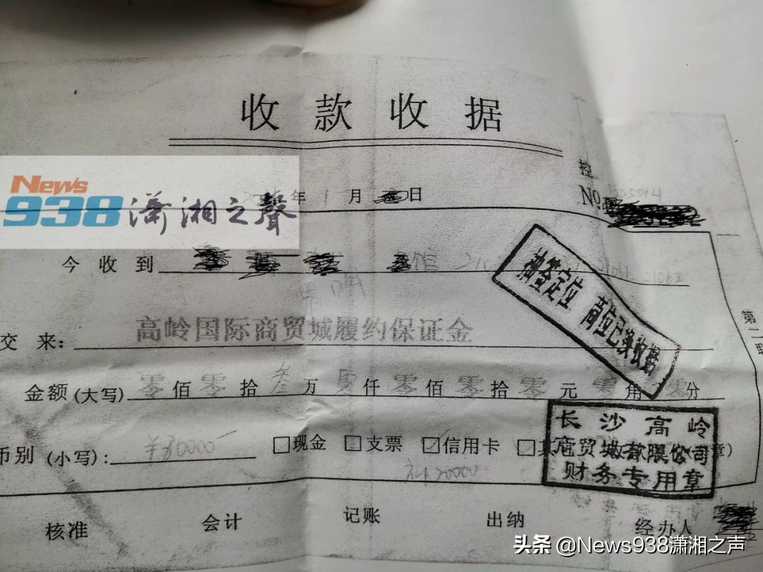 “一年营业额仅700元”，长沙高岭商贸城生意冷清，商户撤离遭退费难