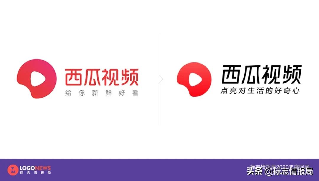 最新logo征集揭晓,最新logo图案大全