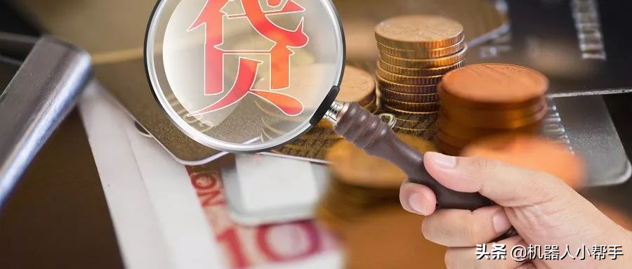征信查询次数多了银行会停贷吗,征信记录经常被银行查询有影响吗