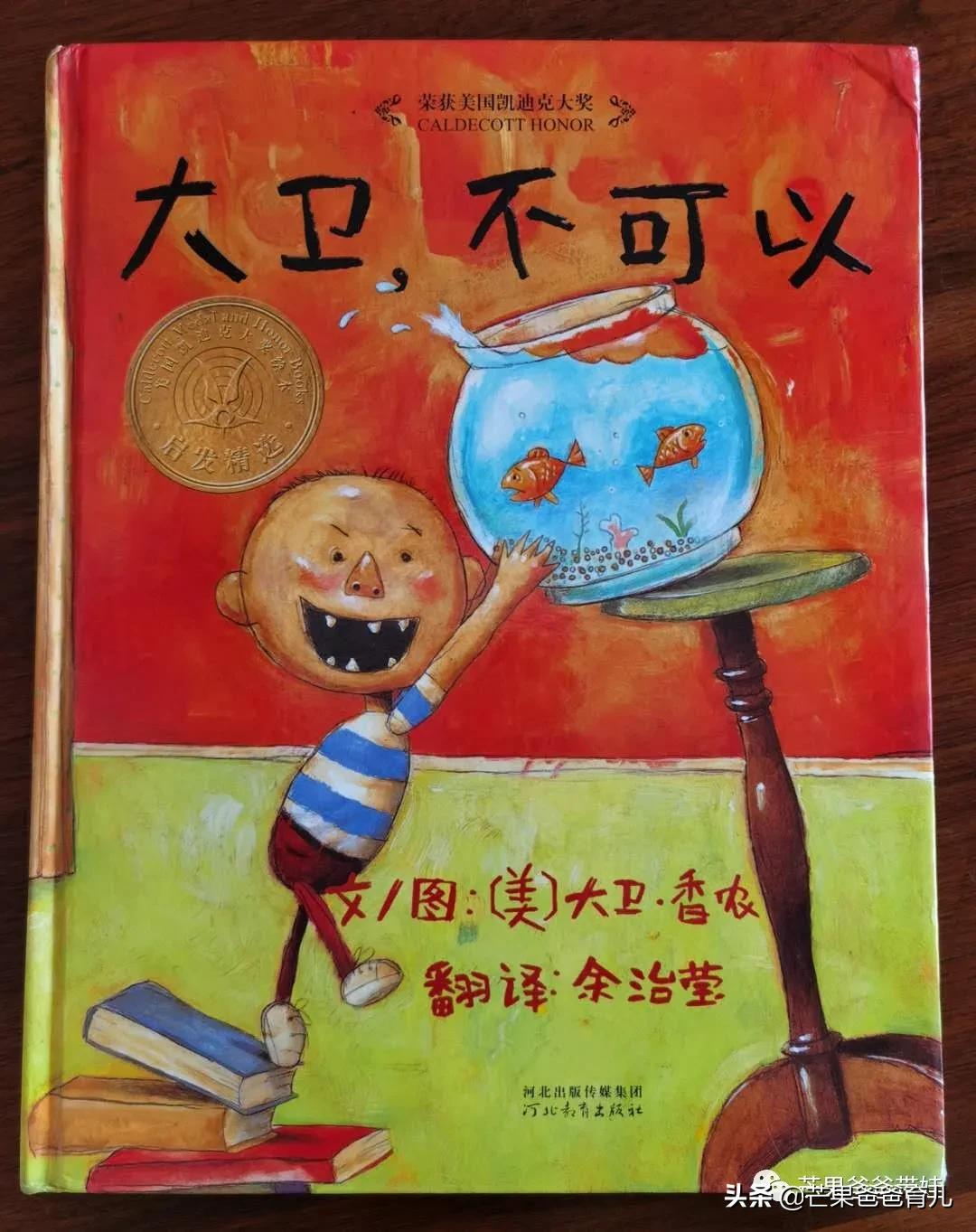 farmanimals绘本亲子阅读,用心整理适合孩子看的优秀绘本