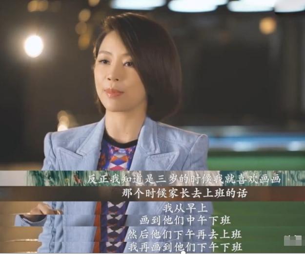 36岁身家8亿潘晓婷自曝择偶标准,潘晓婷如今多少岁