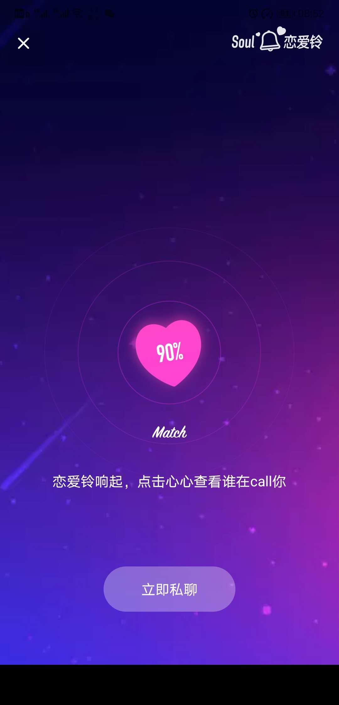 soul合伙人批捕,社交平台soul合伙人被批捕