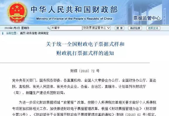 发票信息不对称属于虚开发票吗,发票异常是不是肯定上游虚开