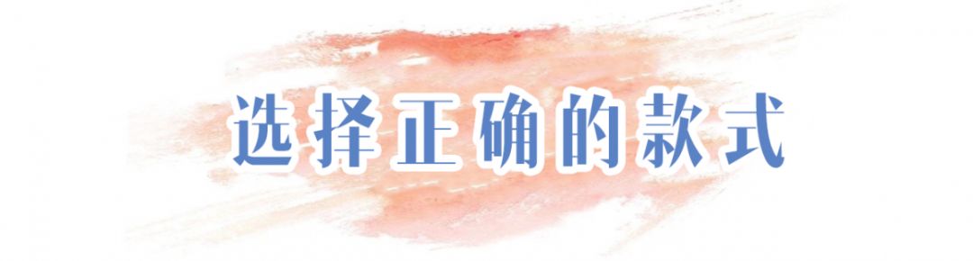 改变腿型和瘦腿的鞋子,显腿瘦增高鞋子