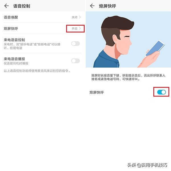 华为手机不亮屏也可以弄指纹吗,华为手机不操作就变暗是怎么回事
