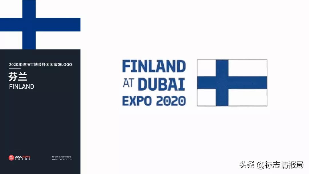 2020年世博会国家馆,2020世博会国家馆logo