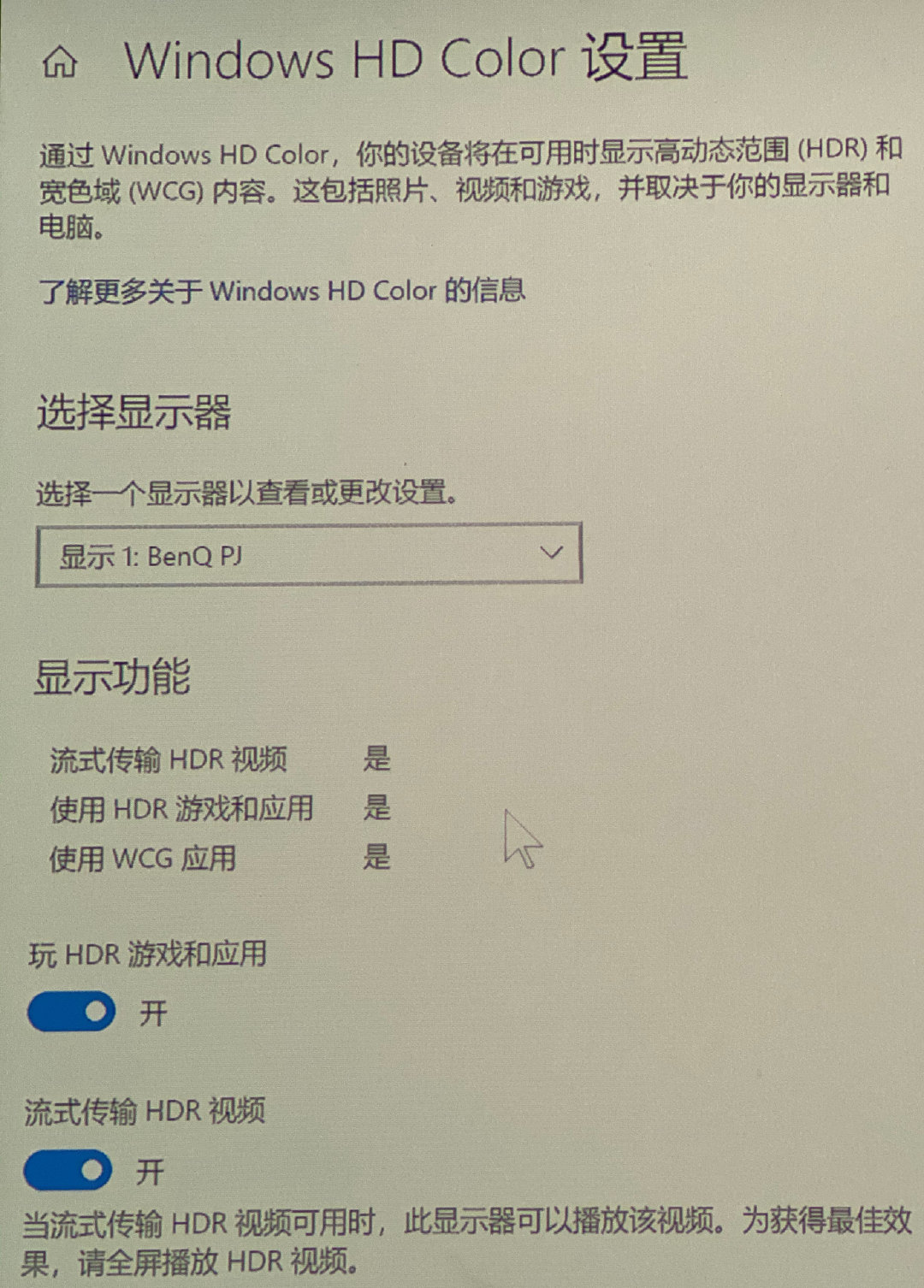 hdr和4k超清电视哪个好,4k电视投影效果怎么样
