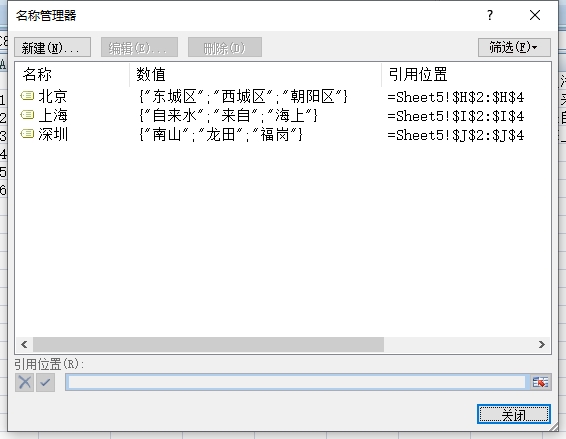 excel100个必背技巧设置时间,excel每天学会5个技巧