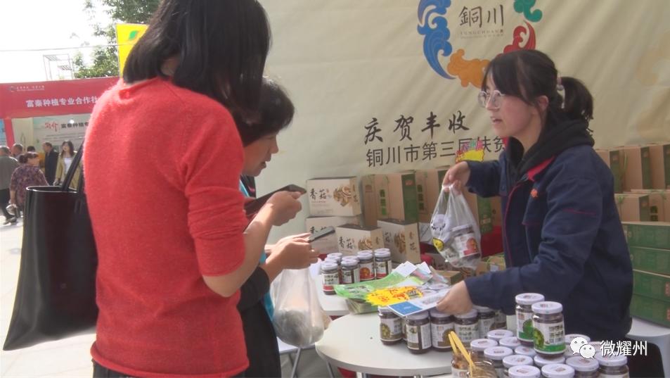 德祥实业食用菌生产加工,德祥香菇