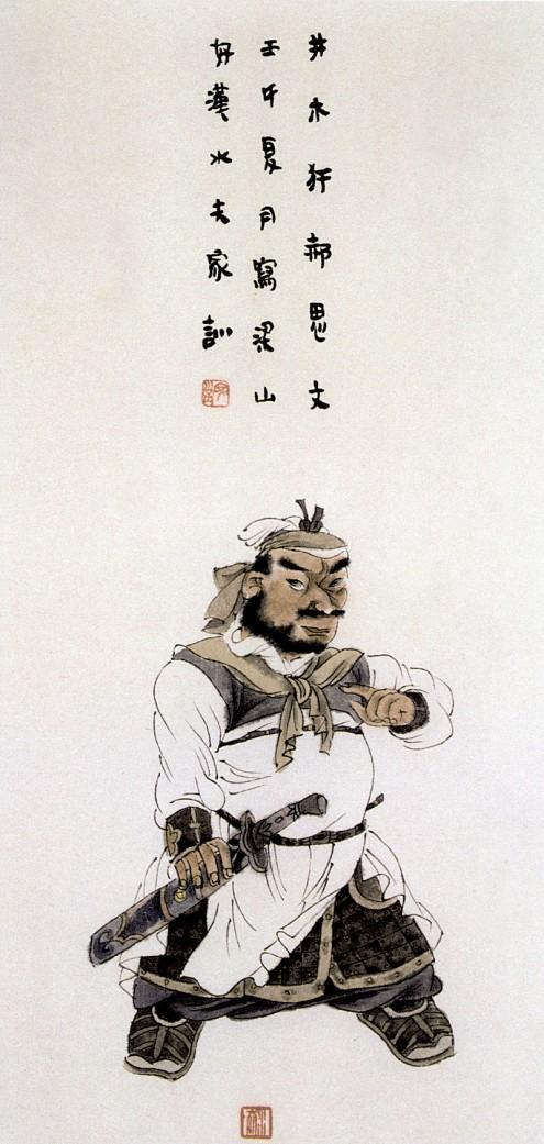 王家训画仕女,王家训国画百子图