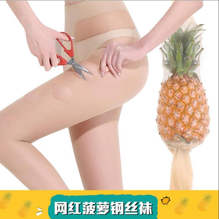 打底袜批发,蚕丝袜批发