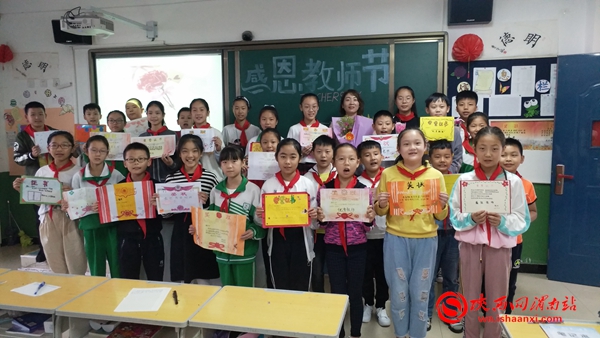 小学教师节爱心传递活动,小学生教师节感恩教师活动简报