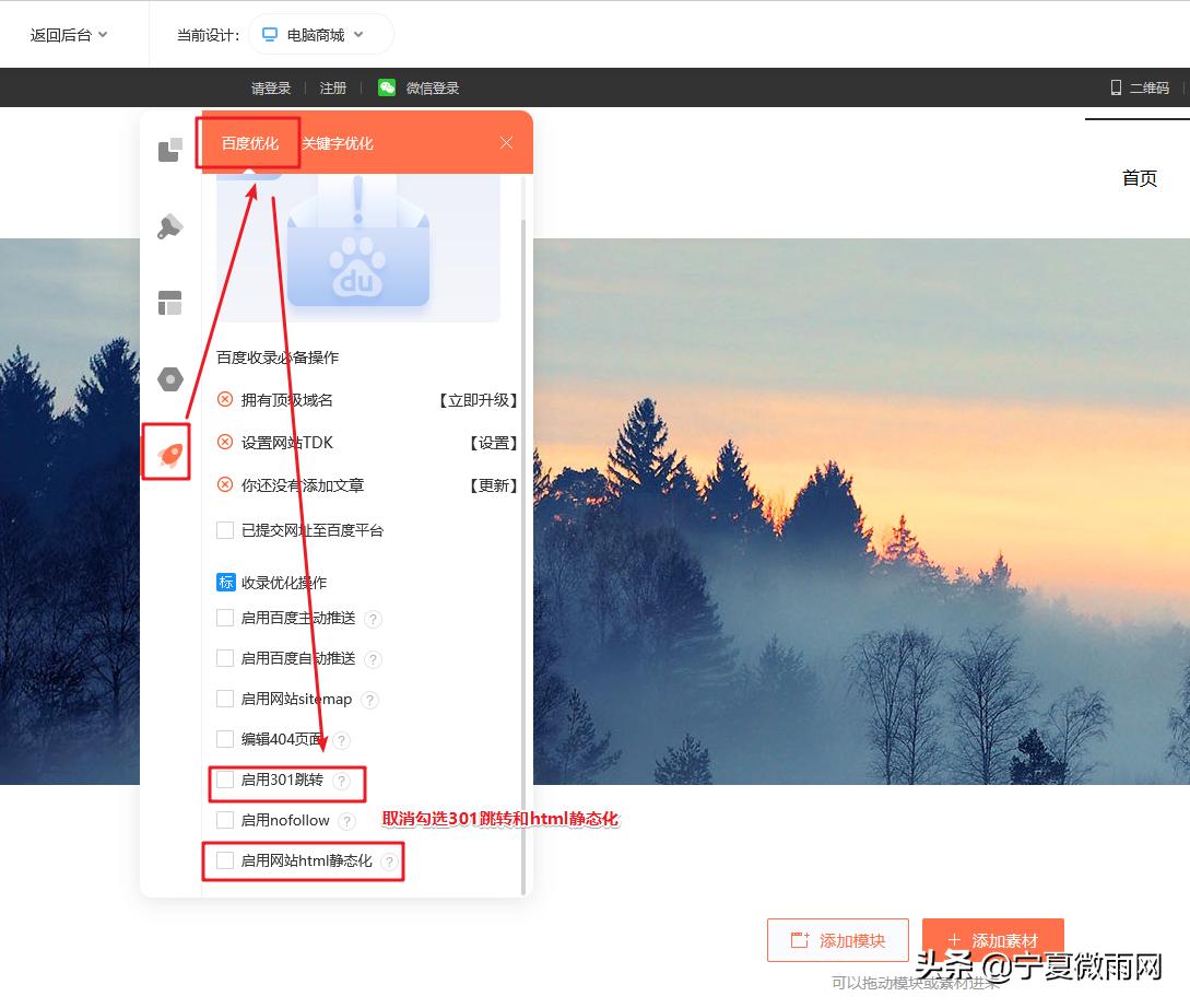 网站qq快速登录,网站上登录qq