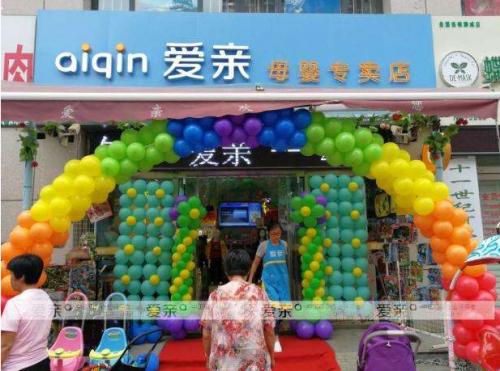 母婴店最火热品牌十大排行,母婴店品牌十大排名